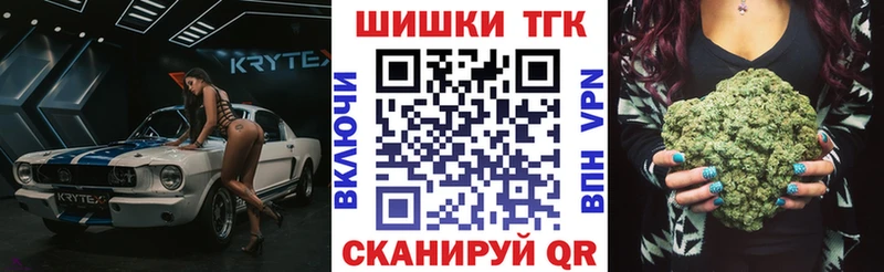 Как найти наркотики Короча МАРИХУАНА Меф ЭКСТАЗИ Гашиш Cocaine Галлюциногенные грибы Метадон