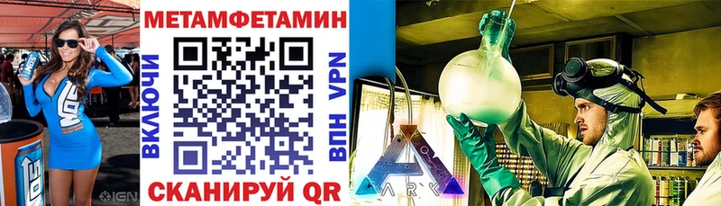 Amphetamine 97%  хочу наркоту  Короча 