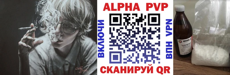 как найти закладки  Короча  Alfa_PVP мука 