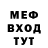 КЕТАМИН VHQ Pinky Mandal