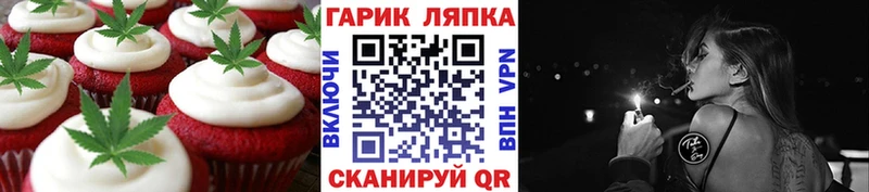 Печенье с ТГК конопля  Короча 