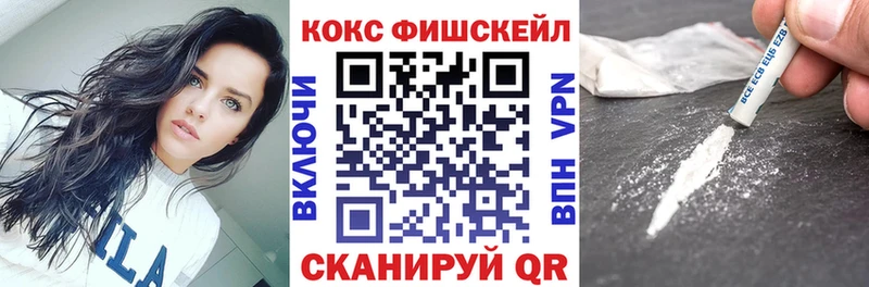 Кокаин Боливия  как найти закладки  Короча 