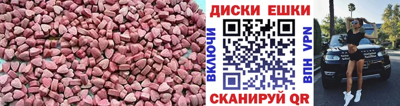 Ecstasy DUBAI  omg рабочий сайт  Короча 