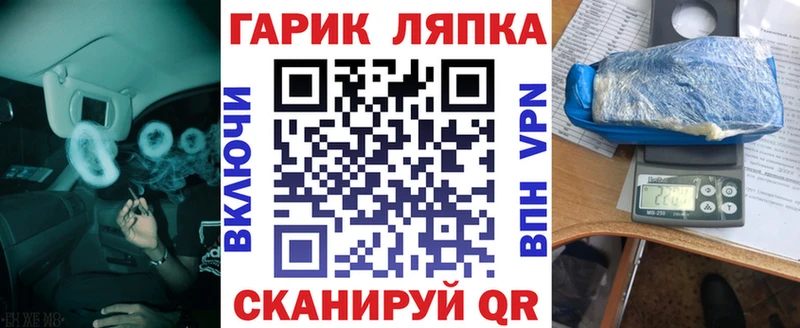 ГАШИШ Premium Короча