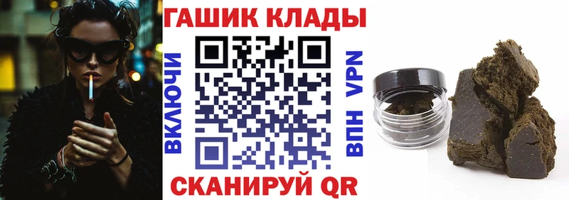 ГАШИШ гашик  ОМГ ОМГ tor  Короча 