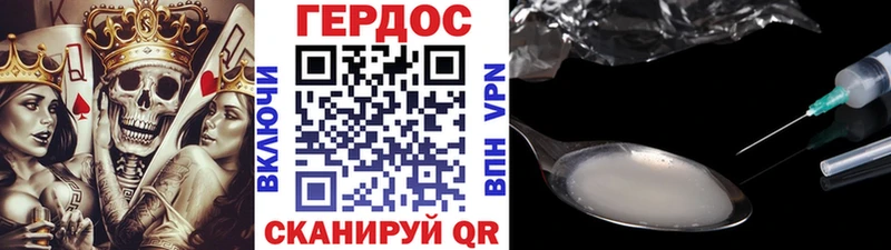 ГЕРОИН афганец  Короча 
