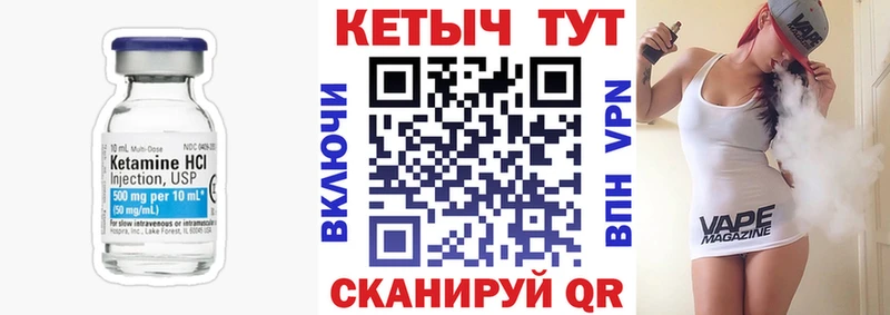 блэк спрут как зайти  Короча  КЕТАМИН ketamine 