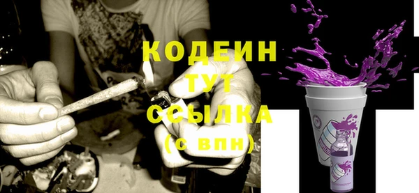 ALPHA-PVP Белокуриха