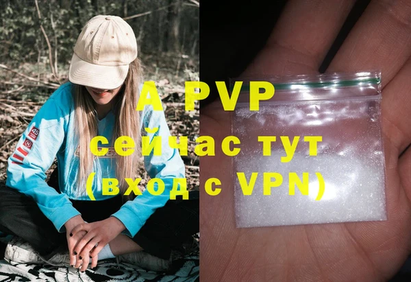 ALPHA-PVP Белокуриха