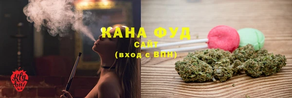 каннабис Белоозёрский