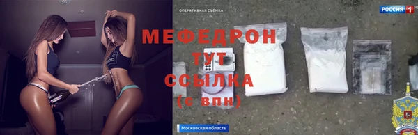 амфетамин Богданович