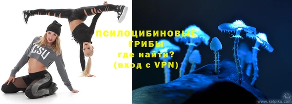 метамфетамин Богородск