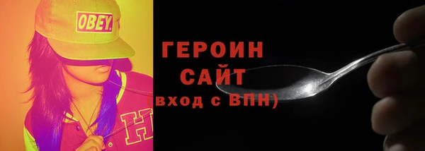 ALPHA-PVP Белокуриха