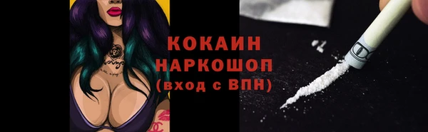 круглые Беломорск