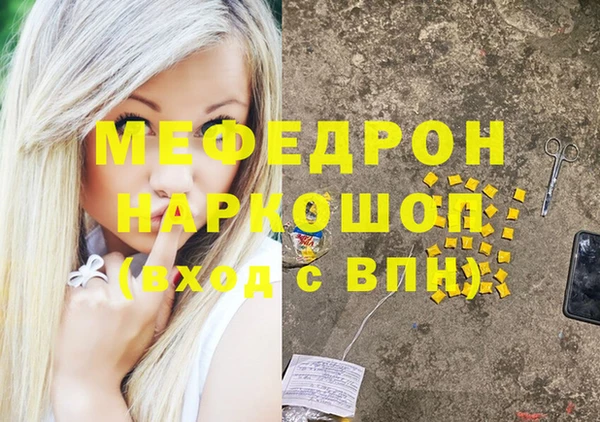 каннабис Белоозёрский
