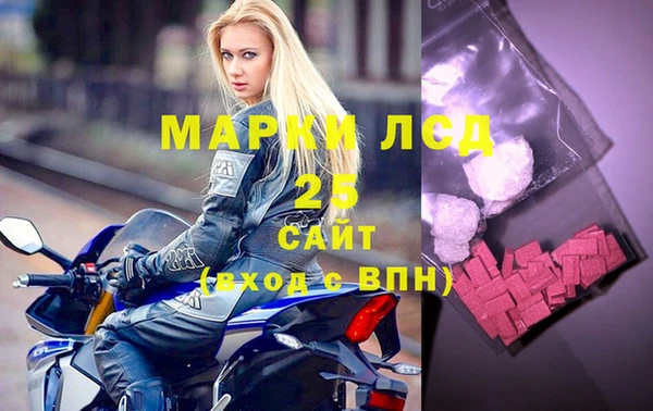 метамфетамин Богородск