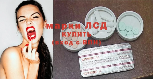 метамфетамин Богородск