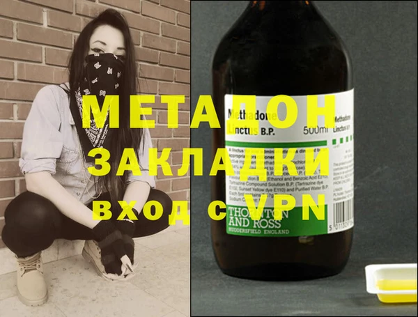 каннабис Белоозёрский