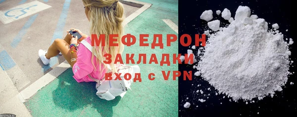 ALPHA-PVP Белокуриха