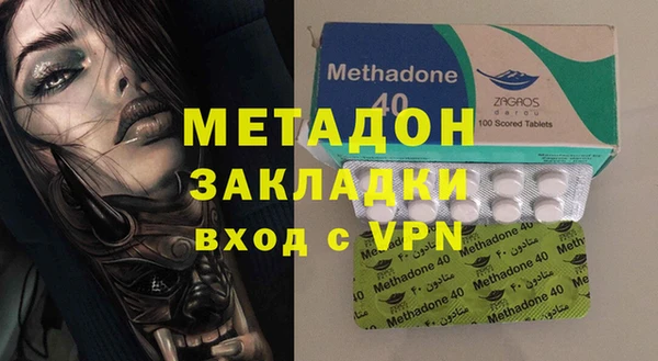 метамфетамин Богородск