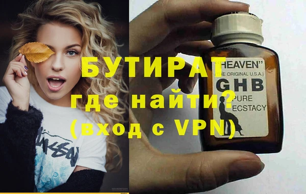 ПСИЛОЦИБИНОВЫЕ ГРИБЫ Богородицк