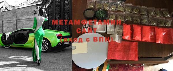амфетамин Богданович