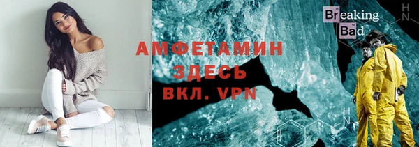метамфетамин Богородск