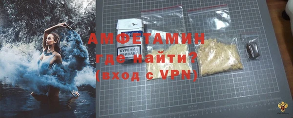 метамфетамин Богородск