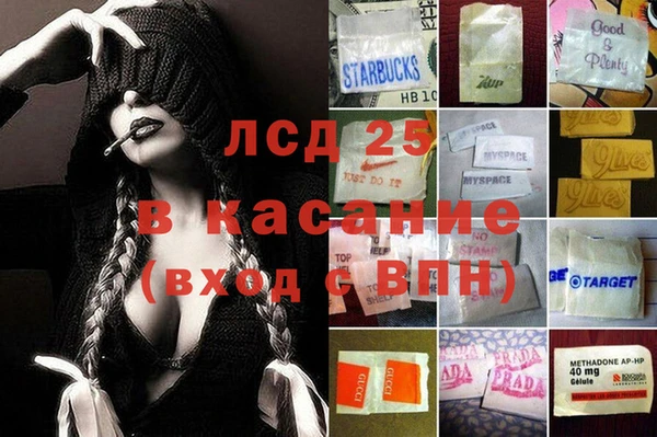 ПСИЛОЦИБИНОВЫЕ ГРИБЫ Богородицк