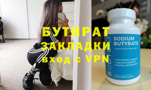амфетамин Богданович