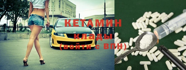 каннабис Белоозёрский