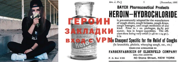 кокаин Армянск