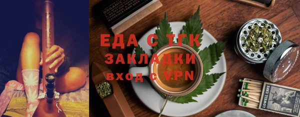 ALPHA-PVP Белокуриха