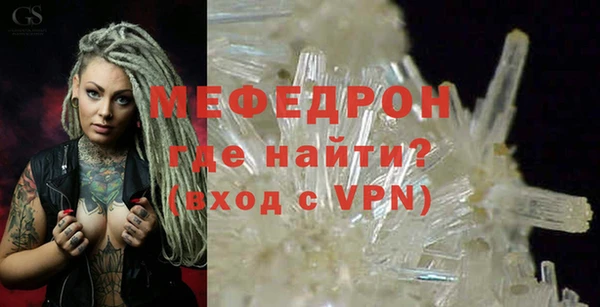 ALPHA-PVP Белокуриха