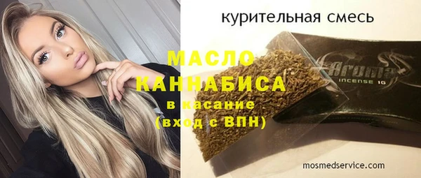 метамфетамин Богородск