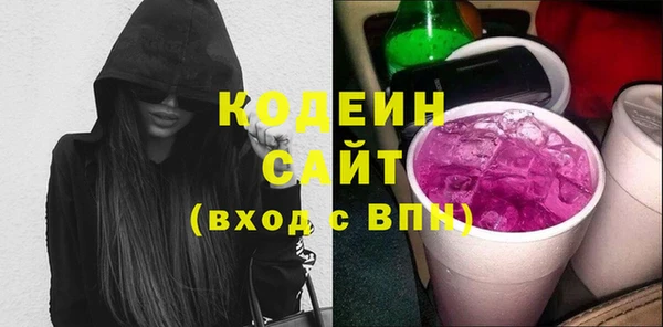 ПСИЛОЦИБИНОВЫЕ ГРИБЫ Богородицк