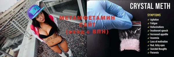 метамфетамин Богородск