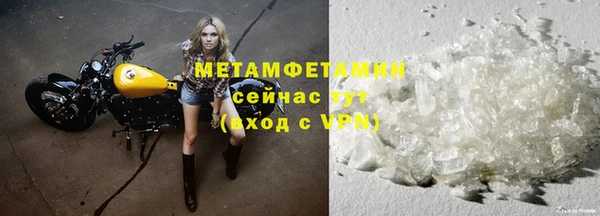 ALPHA-PVP Белокуриха