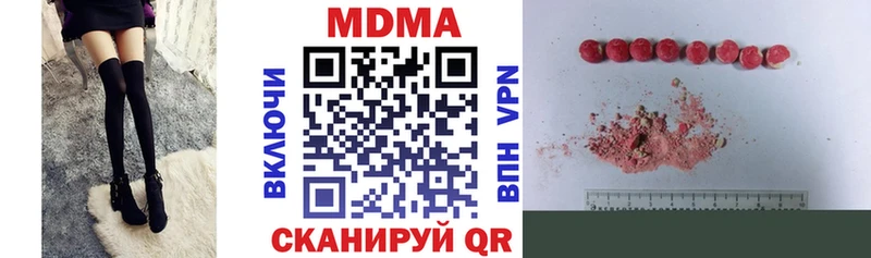MDMA кристаллы  Короча 