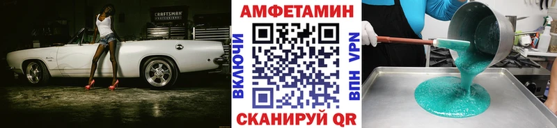 Метамфетамин Декстрометамфетамин 99.9%  mega ТОР  Короча 