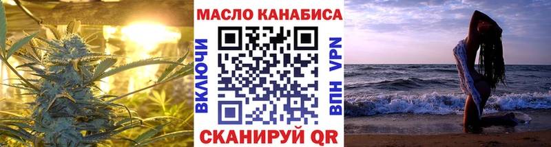 закладки  Короча  ТГК концентрат 