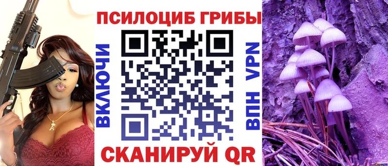 Псилоцибиновые грибы Magic Shrooms  mega ссылки  Короча 